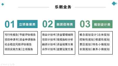 2022年浚縣鄉(xiāng)村旅游項目規(guī)劃設計方案與開發(fā)策劃咨詢