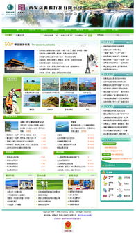 眾源旅行社 攜手硅峰網絡，開啟旅游營銷新篇章